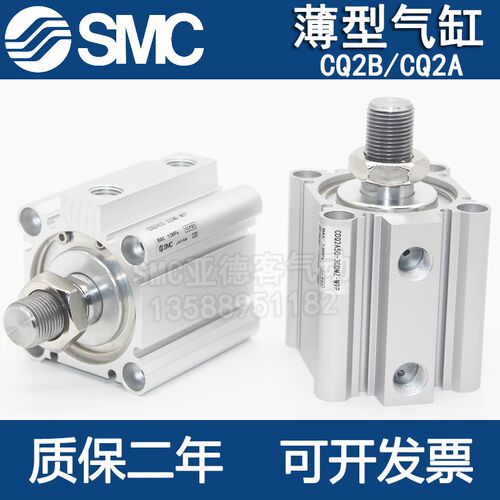 SMC型薄型气缸CDQ2A/CDQ2B/CQ2B12-5/10/15/20/25/30/35/40/45/50