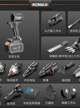 手持伐木锯电锯家用小型锂电手电锯万能锯电动电链锯充电式大功率