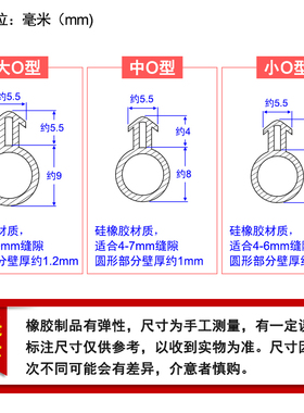 塑钢窗密封条塑料门窗防风保暖隔音窗户防水挡条抗冻矽胶皮条O型