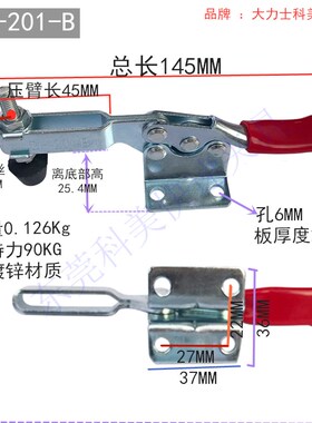 快速夹具GH201夹钳201A夹紧器201B夹头201C固定器不锈钢225D压夹