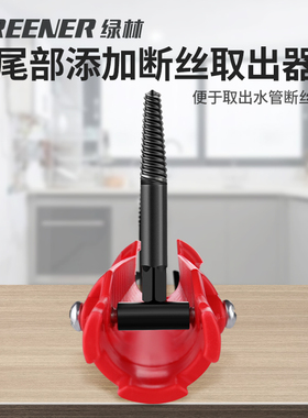 绿林水槽扳手卫浴神器十八合一多功能扳手水龙头水管万能安装工具