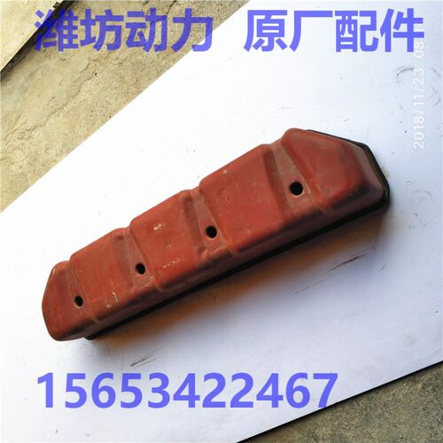潍坊潍.柴华丰R4105ZD 4RMAZG 4105G 气门室盖 缸盖罩 柴油机配件