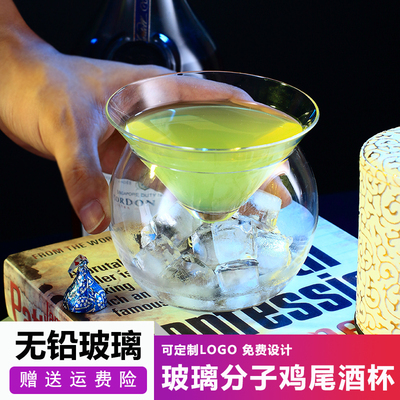 水晶玻璃分子鸡尾酒杯大使系列马天尼杯玛格丽特杯酒吧玻璃三角杯