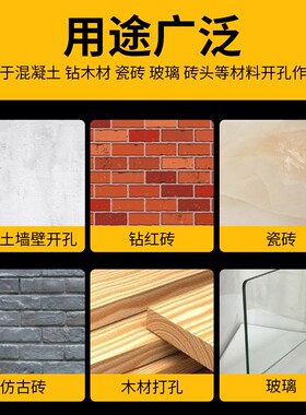 霸王用六角钻四电钻霸王冲击钻头瓷砖钻头打孔器专用刃柄玻璃