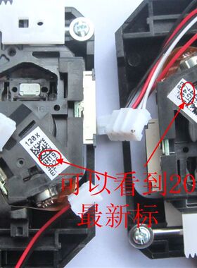 全新120X激光头移动DVD/EVDHOP-120X激光头带架移动电视120X光头