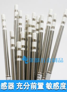 t12烙铁头一型扁咀马蹄形T12-BCF3 C4 D16 D32 BC2 DL32 D24 D08
