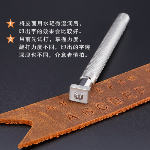 植鞣皮革数字印花冲子英文字母冲36印章手工皮雕皮艺印字工具模具