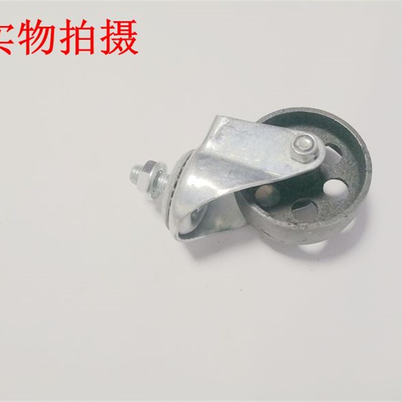 变速箱托架轮子波箱顶万向轮 变速箱托架配件轮子 高位运送器轮子图片