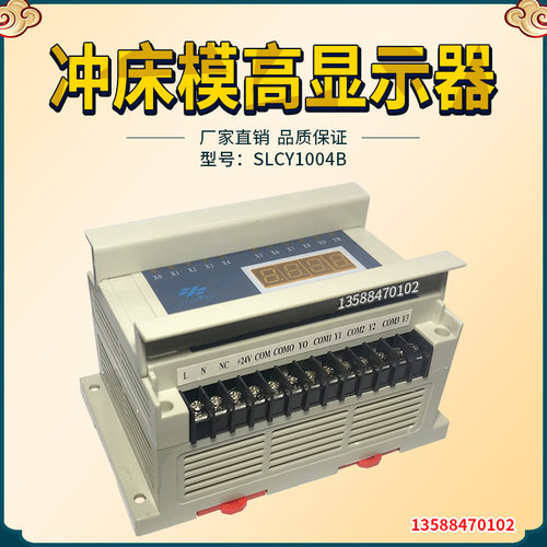 J23冲床小PC专用可编程控制器110V集成控制器EX-30A1冲床控制器