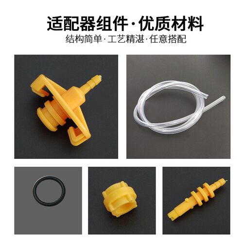 美式针筒适配 转接头适配器3/5/10/30/55CC针筒连接器 黄色适配器