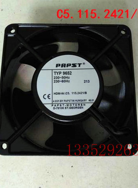 适用SM102 CD102收纸风扇 海德堡压纸风扇进口220V C5.115.2421/B