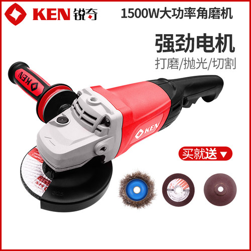 KEN锐奇角磨机9550大功率大型开槽切割机抛光工业级150角向磨光机