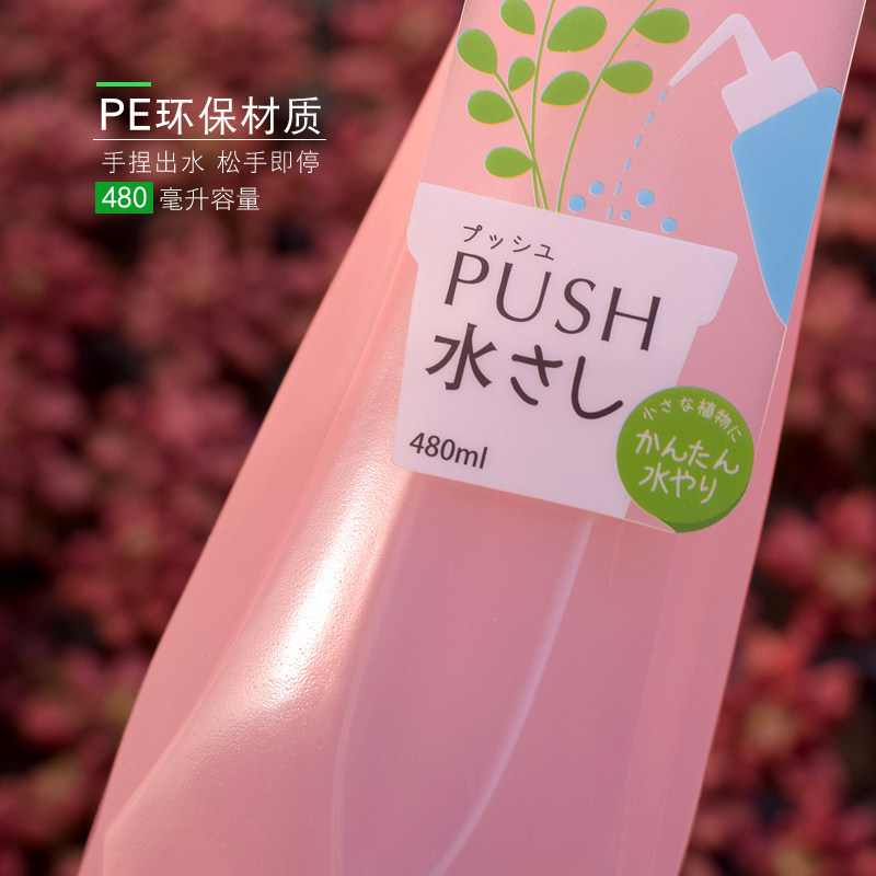 多肉浇水壶奶瓶尖嘴弯头挤压壶盆栽专用浇水神器家用小型浇花工具