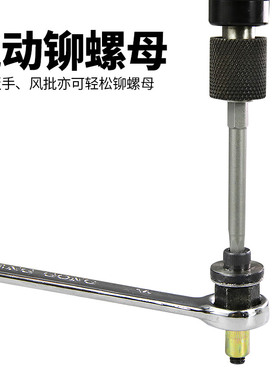 百马LM83多用拉母枪手动电动气动拉铆螺母枪铆钉枪拉姆枪铆螺帽枪