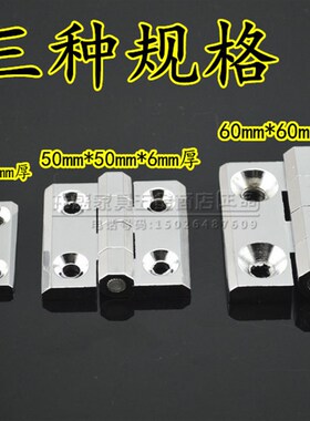 加厚海坦正品铁柜铰链 铁柜门合页 工业铰链 配电箱铰链 电柜合页