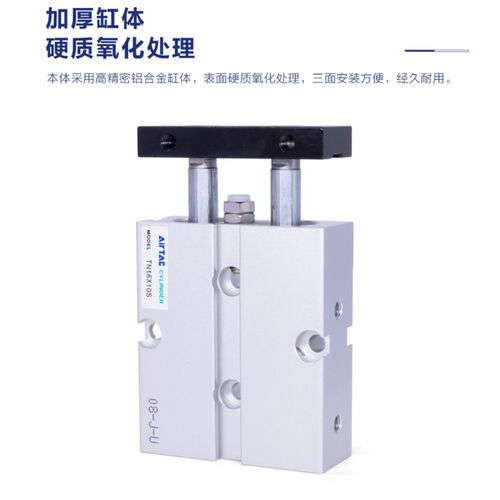 亚德客双轴双杆气缸TN25X5S TN25X10S TN25X15S TN25X20X25X30X40