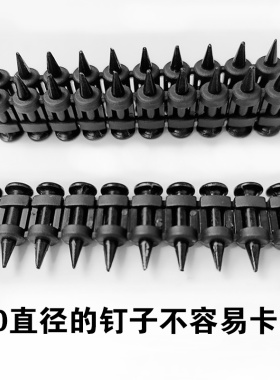 瓦斯钉 不要瓦斯气的钉子 钢钉瓦斯枪电动枪高硬度射钉气动钉枪