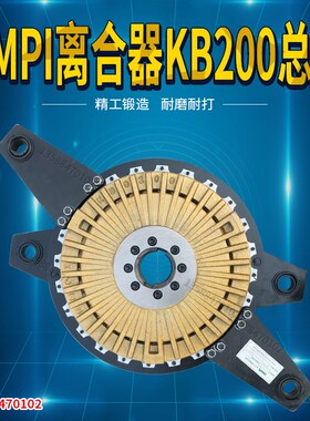 热销上海宇意OMPI离合器端面进气盖KB200100 400 500 600 8001200