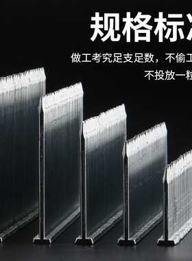 钢排钉水泥钉木工气动钉枪ST系列钢钉气排钉ST18ST25ST32ST38ST45