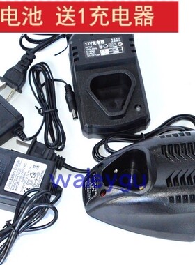 优力特 焊保姆 充电钻 手钻 锂电钻 12V 16.8V 21V 电池 充电器