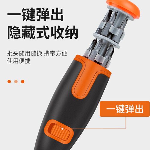 棘轮螺丝刀工具套装十字一字梅花多功能螺丝批异型多角度套筒扳手