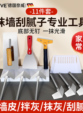 刮腻子工具刮腻子批灰刀专用工地批刮腻子不锈钢抹灰刀泥瓦工用