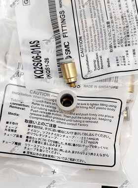 SMC原装气动接头KQ2S06-M5A/KQ2S06-02AS/KQ2H08-01AS/KQ2S04-M5A