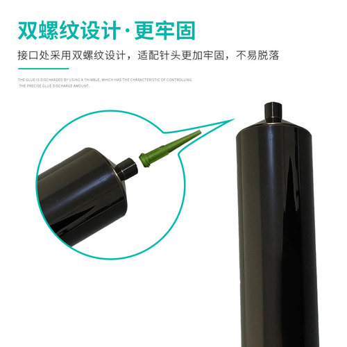 黑色防UV料筒气动针筒 100CC200CC300CC螺纹口针筒UV胶大容量胶筒
