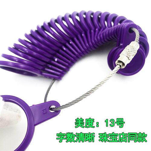 标准戒指测量工具 美码塑料戒指圈 美度手寸圈手指尺寸大小号码数