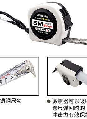加宽钢卷尺5米防水加厚耐磨尺子7.5m木工盒尺圈尺抗摔高精度