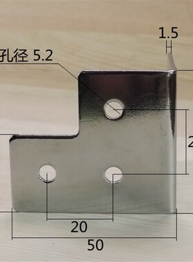 包边包角家具箱包配件保护角金属钣金转角连接加固木箱