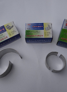 常柴常发峨嵋水冷单缸柴油机配件R185 R190 R192连杆瓦10马力小瓦