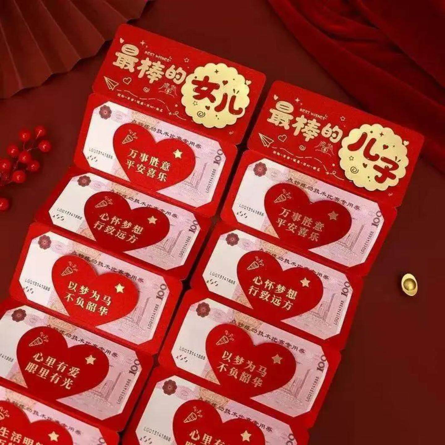 新疆可发-2026新款实用送儿子女儿生日红包成人礼新年快乐折叠式