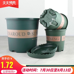 塑料花盆矮胖加伦绿萝月季多肉盆加厚透气控根花盆阳台家用大口径