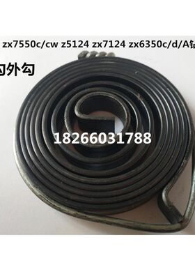 ZX40 ZX50C z5424 ZX7550CW ZX6350A/C/D钻铣床发条 主轴回位弹簧