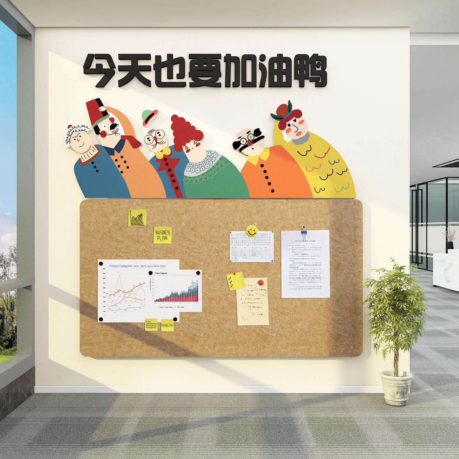 办公室荣誉墙展示墙面装饰公告栏照片背景板企业司文化高级感贴画,3C数码配件,USB多功能数码宝,淘宝优惠券,粉丝福利购,淘宝优惠卷