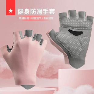 劳拉之星0737吸引力系列无痕健身手套女运动防滑器械骑行半指男