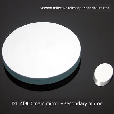 D114F900 天文望远镜 球面反射望远镜 DIY 各套餐系列