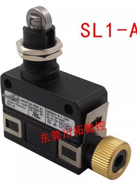 山武行程开关SL1-A SL1-D行程开关 EN60947-5-1微动开关限位开关