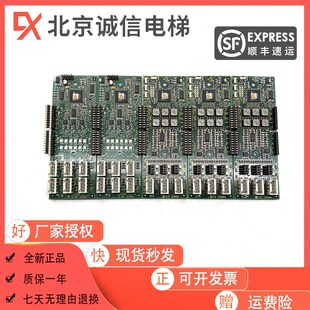 适用5400电梯轿厢通讯板594396 591572扩展591608 591869 591576