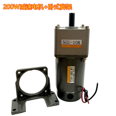 ZYT90S 200w永磁直流齿轮减速电机带刷DC12V24V48V36V220V