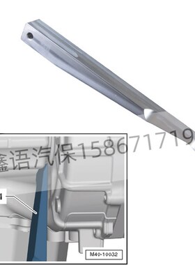 T10161 MQ300变速箱工具 凌度 途安 高尔夫变速箱壳体 楔片