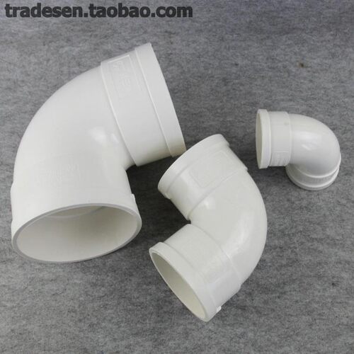 PVC排水管90度弯头50/75/110/160/200mm PVC-U排水管管件配件接头