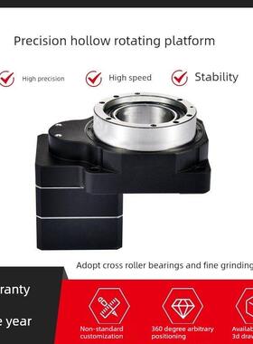 空心旋转平台Ktn60/85/110/130/170/200/280/450-05K/10K/18K/50K