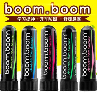 美国boomboom鼻通棒提神醒脑神器学生抗疲劳开车上课清醒防困鼻吸