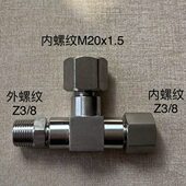不锈钢内外丝组合三通 外螺纹Z3 内螺纹Z3 内螺纹M20X1.5 304