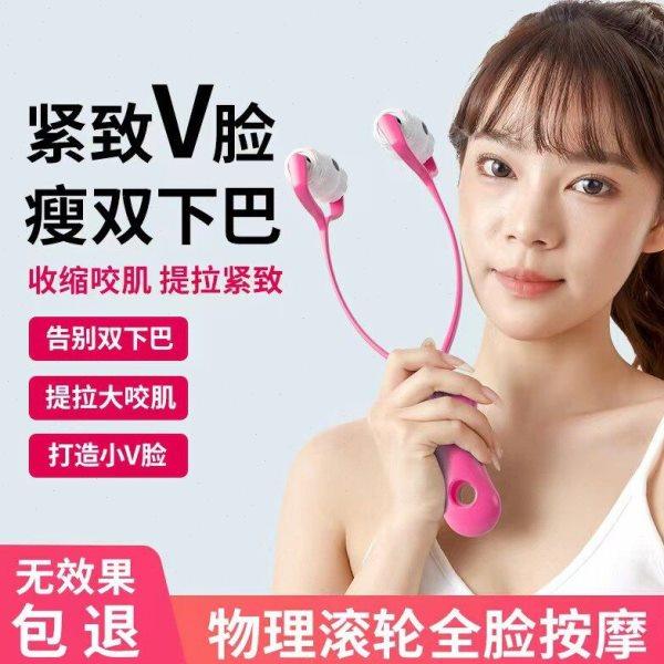 瘦脸神器软胶滚轮美容提拉紧致V脸瘦双下巴去咬肌脸部按摩瘦脸仪,运动/瑜伽/健身/球迷用品,更多大型健身器械,淘宝优惠券,粉丝福利购,淘宝优惠卷