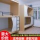 青旅民宿学生宿舍儿童床上下床培训机构宾馆太空舱床架子床公寓床