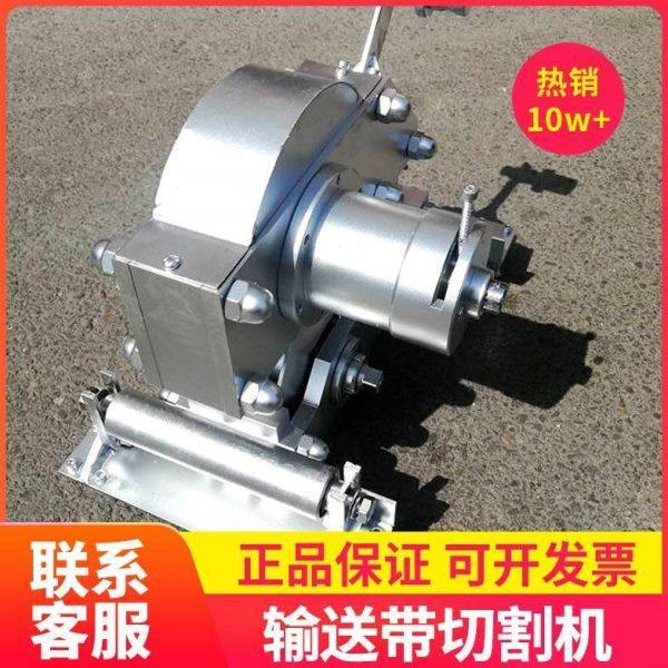 矿用便携式钢丝绳芯输送带切割机 井下手动式多用途皮带切断机,农用物资,捕食螨/寄生蜂,淘宝优惠券,粉丝福利购,淘宝优惠卷