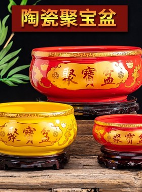 陶瓷聚宝盆摆件中式家用客厅z招财聚财玄关装饰品工艺品存钱罐